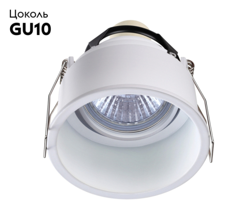 Встраиваемый светильник Novotech Cloud 370563 изображение в интернет-магазине Cramer Light фото 3