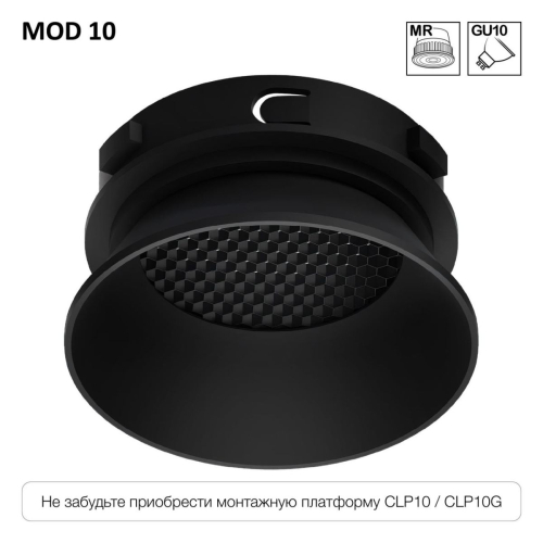 Безрамочный светильник Skytek SkyPORT.10 MOD CLP10M1 изображение в интернет-магазине Cramer Light