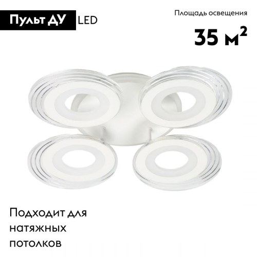 Потолочная люстра De Markt City Мадлен 424013605 изображение в интернет-магазине Cramer Light фото 2