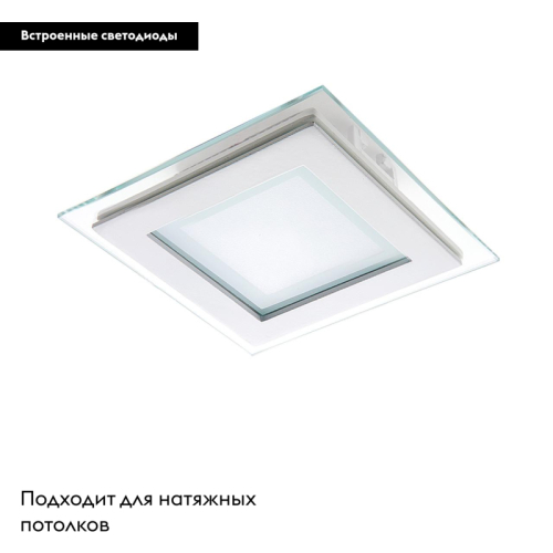 Встраиваемый светильник Lightstar Acri LED 212020 изображение в интернет-магазине Cramer Light фото 2