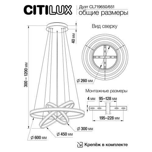 Подвесная люстра Citilux Дуэт CL719651 изображение в интернет-магазине Cramer Light фото 2