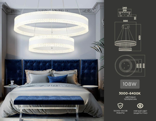 Подвесная люстра Ambrella Light Acrylica FA6175 изображение в интернет-магазине Cramer Light фото 2