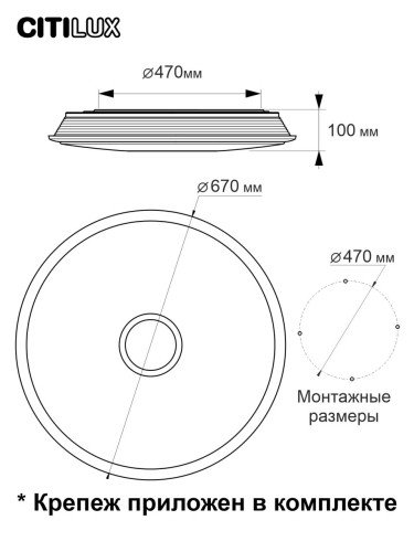 Потолочный светодиодный светильник Citilux Старлайт Смарт CL703A103G изображение в интернет-магазине Cramer Light фото 13