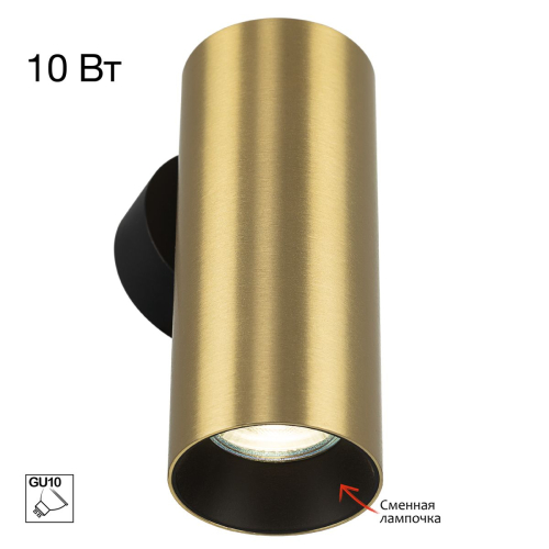 Настенный светильник Citilux Axel CL512312 изображение в интернет-магазине Cramer Light