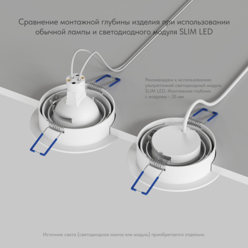 Встраиваемый светильник Denkirs Prime DK-DH2020-WH изображение в интернет-магазине Cramer Light фото 3