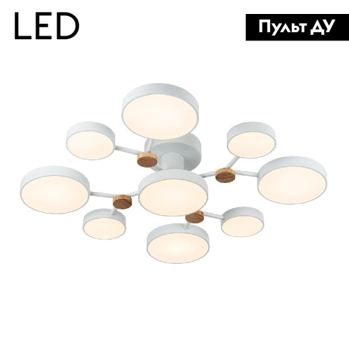 Потолочная люстра LED4U L3201-780 WT изображение в интернет-магазине Cramer Light фото 2