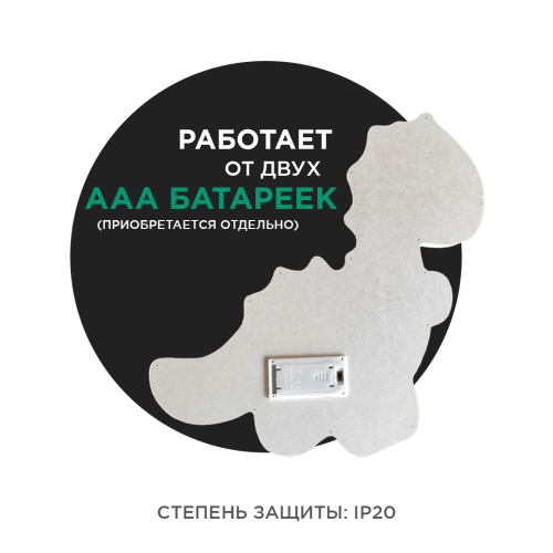 Светодиодный ночник Apeyron Динозавр теплый белый 2хААА МДФ 12-172 изображение в интернет-магазине Cramer Light фото 2