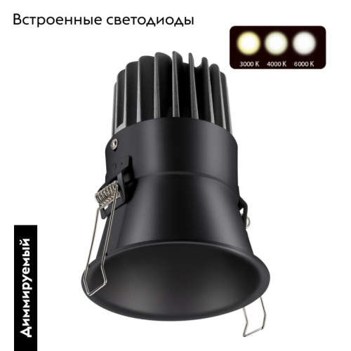 Встраиваемый светильник Novotech Lang 358911 изображение в интернет-магазине Cramer Light фото 2