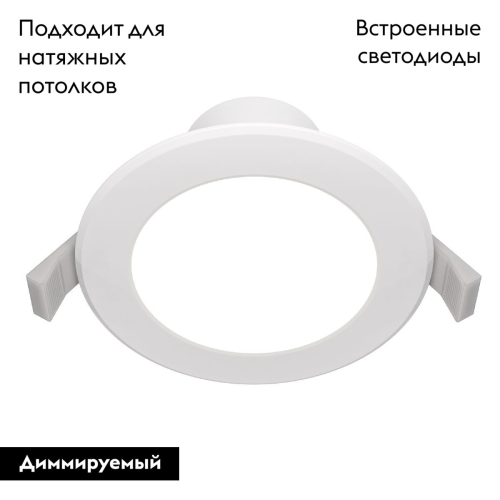 Встраиваемый светодиодный светильник Maytoni Stockton DL015-6-L7W изображение в интернет-магазине Cramer Light фото 2