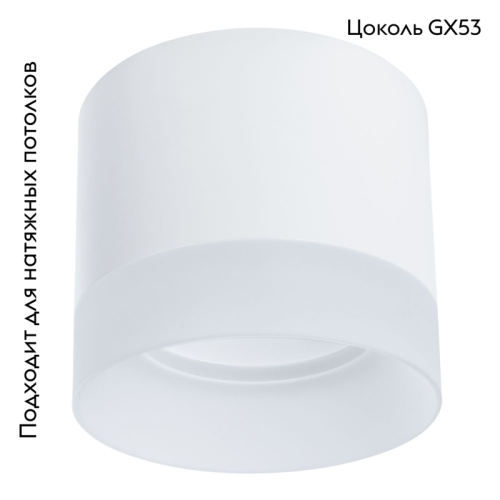 Потолочный светильник Arte Lamp Castor A5554PL-1WH изображение в интернет-магазине Cramer Light фото 2