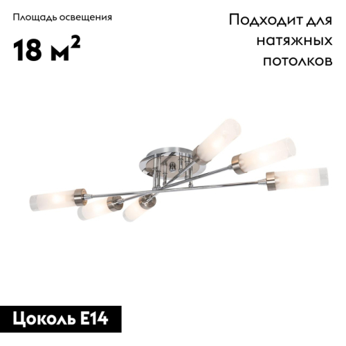 Потолочная люстра Citilux Хеликс CL109161 изображение в интернет-магазине Cramer Light фото 9