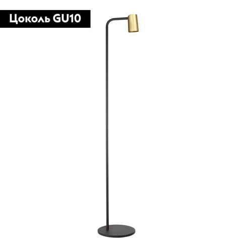 Торшер Mantra Sal 8493 изображение в интернет-магазине Cramer Light фото 2