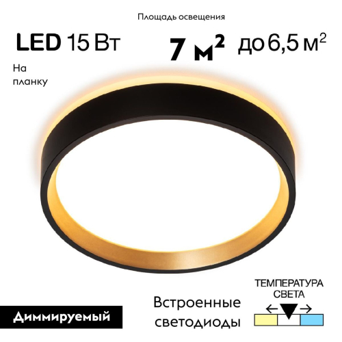 Настенно-потолочный светильник Citilux Etalon CL750181 изображение в интернет-магазине Cramer Light фото 2