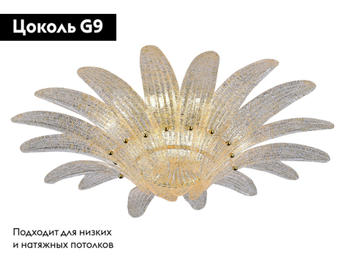 Потолочная люстра Newport 8809/PL gold М0067355 изображение в интернет-магазине Cramer Light фото 2
