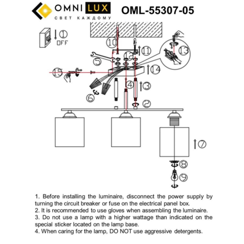 Потолочная люстра Omnilux Pisticci OML-55317-05 изображение в интернет-магазине Cramer Light фото 6