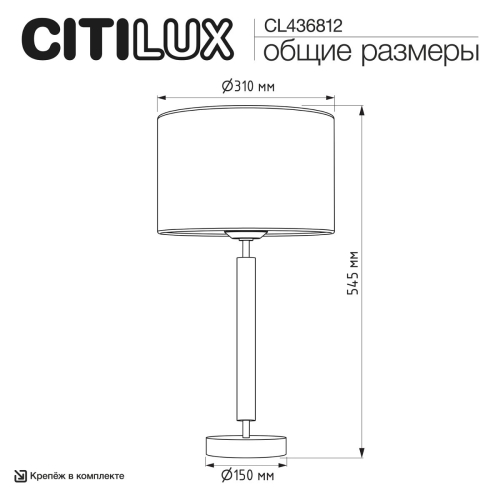 Настольная лампа Citilux Sherman CL436812 изображение в интернет-магазине Cramer Light фото 6
