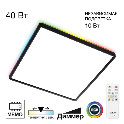 Потолочный светильник Citilux Norma CL749K401 изображение в интернет-магазине Cramer Light
