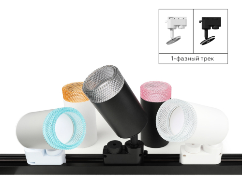 Насадка передняя Ambrella Light DIY Spot N6153 изображение в интернет-магазине Cramer Light фото 9