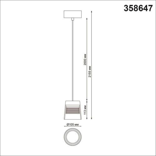 Подвесной светильник Novotech Artik 358647 изображение в интернет-магазине Cramer Light фото 3