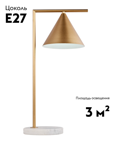 Настольная лампа Moderli Omaha V10517-1T изображение в интернет-магазине Cramer Light фото 2