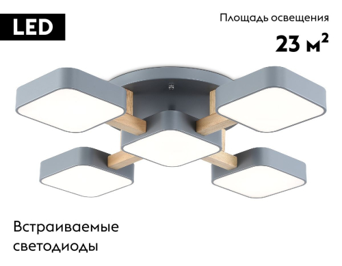 Потолочная люстра Ambrella Light Linetech Comfort FL4882 изображение в интернет-магазине Cramer Light фото 2