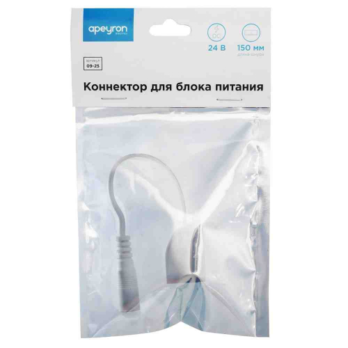 Коннектор для подключения модульного светильника Apeyron 09-25 дополнительное фото фото 3