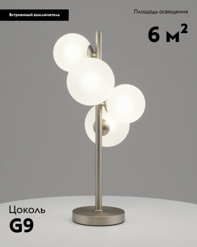 Настольная лампа Moderli Molly V11469-4T изображение в интернет-магазине Cramer Light фото 2