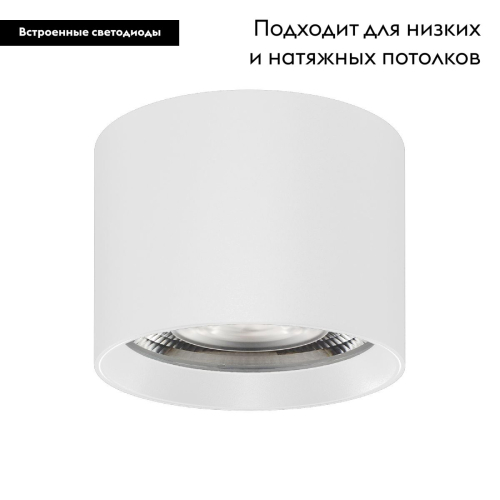 Накладной светильник Arlight Dice 046628 изображение в интернет-магазине Cramer Light фото 2