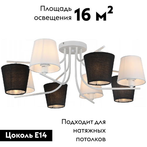 Потолочная люстра Illumico IL8135-8COU-79 WH Base изображение в интернет-магазине Cramer Light фото 2