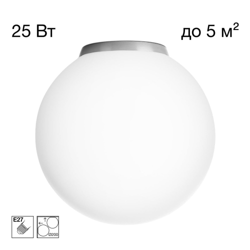 Потолочный светильник Citilux Ron CL941D20B1 изображение в интернет-магазине Cramer Light фото 7