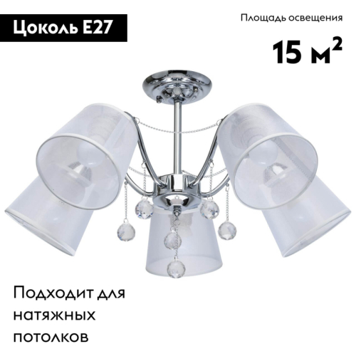 Потолочная люстра De Markt City Лацио 103012305 изображение в интернет-магазине Cramer Light фото 2