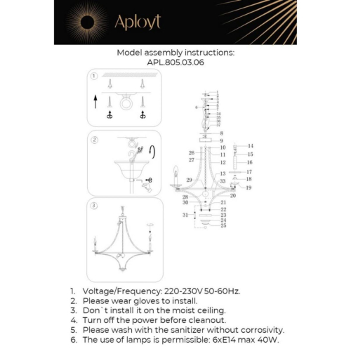 Подвесная люстра Aployt Wikta APL.805.03.06 изображение в интернет-магазине Cramer Light фото 20