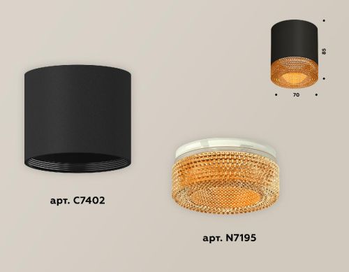 Накладной светильник Ambrella Light Techno XS7402014 (C7402, N7195) изображение в интернет-магазине Cramer Light фото 3
