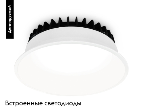 Встраиваемый светильник Ambrella Light Downlight DCR508 изображение в интернет-магазине Cramer Light фото 2