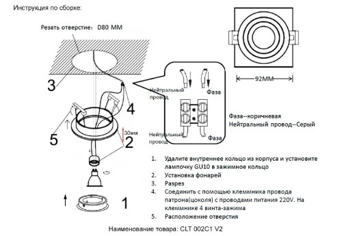 Встраиваемый светильник Crystal Lux CLT 002C1 WH V2 изображение в интернет-магазине Cramer Light фото 8