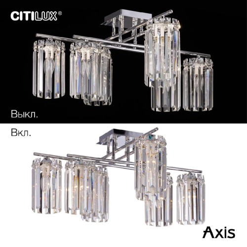 Потолочная люстра Citilux Axis CL313281 изображение в интернет-магазине Cramer Light фото 5