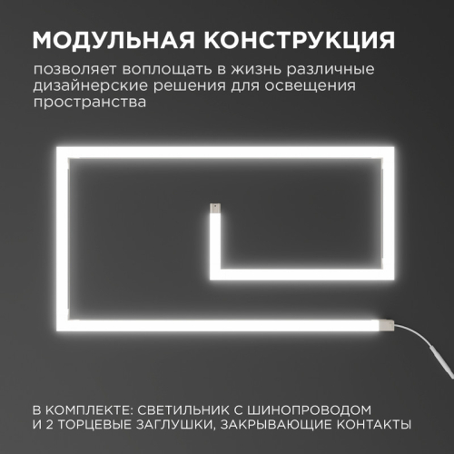 Настенный светильник Apeyron 07-09 изображение в интернет-магазине Cramer Light фото 7