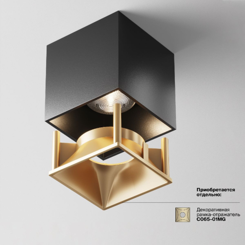 Потолочный светильник Maytoni Alfa LED C065CL-L12B4K изображение в интернет-магазине Cramer Light фото 3