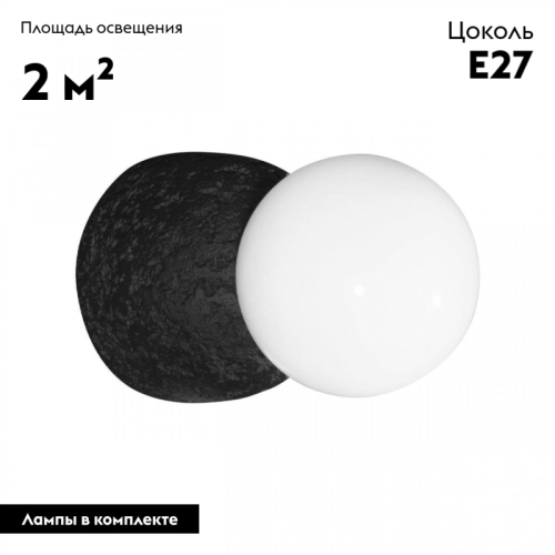 Бра Loft IT Quill 10109W Dark grey дополнительное фото фото 2