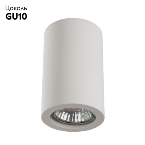 Встраиваемый светильник Arte Lamp Tubo A9260PL-1WH изображение в интернет-магазине Cramer Light фото 2