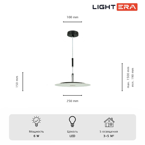Подвесной светильник Lightera Bamako LE143L-25W изображение в интернет-магазине Cramer Light фото 4