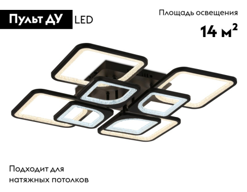 Потолочная люстра Ambrella Light Acrylica Original FA4424 изображение в интернет-магазине Cramer Light фото 2