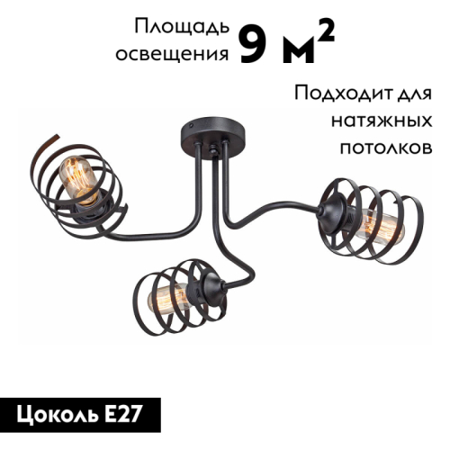 Потолочная люстра Vitaluce V4552-1/3PL изображение в интернет-магазине Cramer Light фото 2