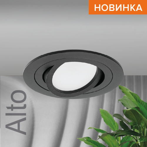 Встраиваемый светильник Wolta Alto WDL-GU5.3/01BL-R изображение в интернет-магазине Cramer Light фото 3