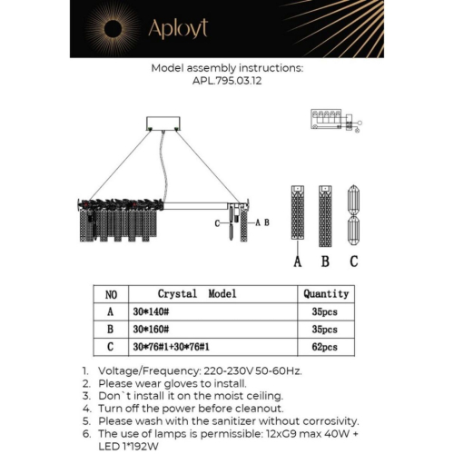 Подвесная люстра Aployt Elouisa APL.795.03.12 изображение в интернет-магазине Cramer Light фото 2