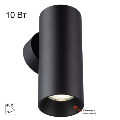 Настенный светильник Citilux Axel CL512311 изображение в интернет-магазине Cramer Light