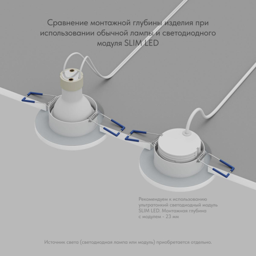 Встраиваемый светильник Denkirs DK2036-WH изображение в интернет-магазине Cramer Light фото 4