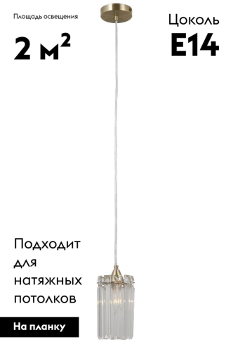 Подвесной светильник Moderli Levi V10759-1P изображение в интернет-магазине Cramer Light фото 2