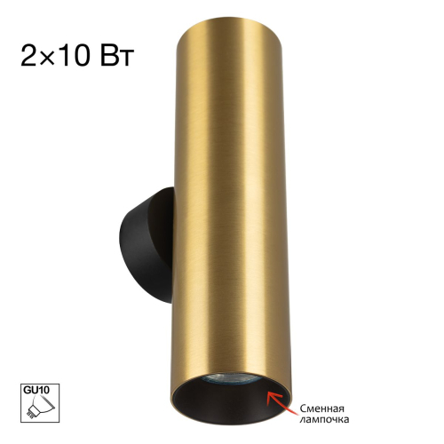 Настенный светильник Citilux Axel CL512322 изображение в интернет-магазине Cramer Light
