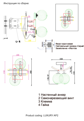 Бра Crystal Lux LUXURY AP2 GOLD дополнительное фото фото 6